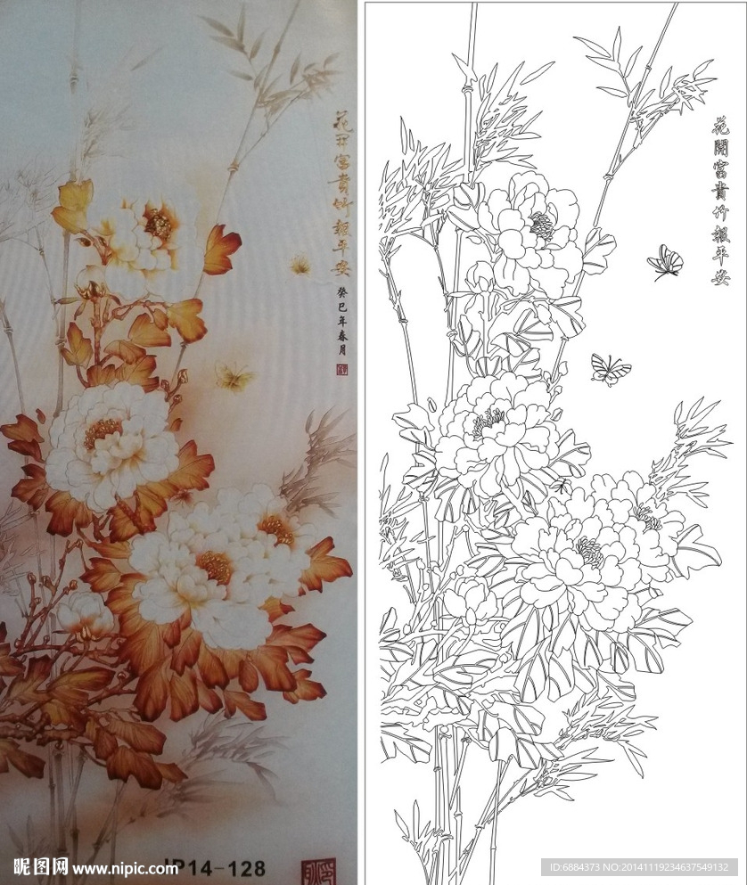 花开富贵
