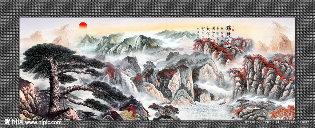 迎客松