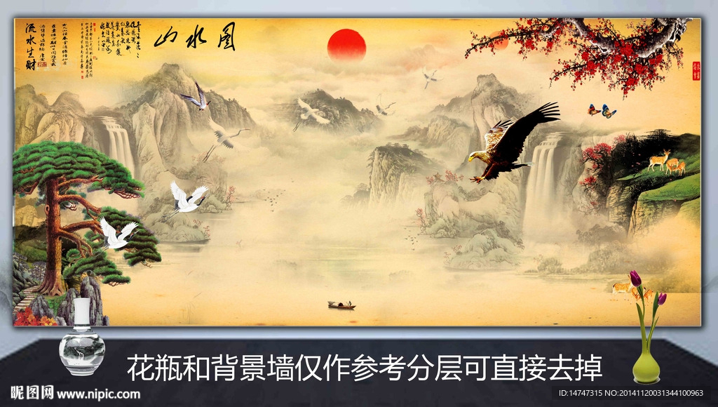 松鹤延年