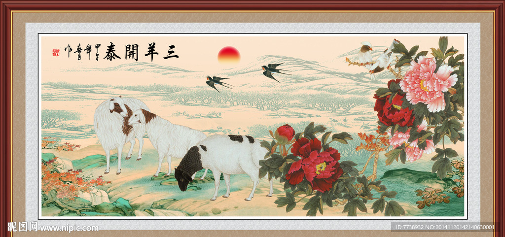 三羊开泰牡丹图