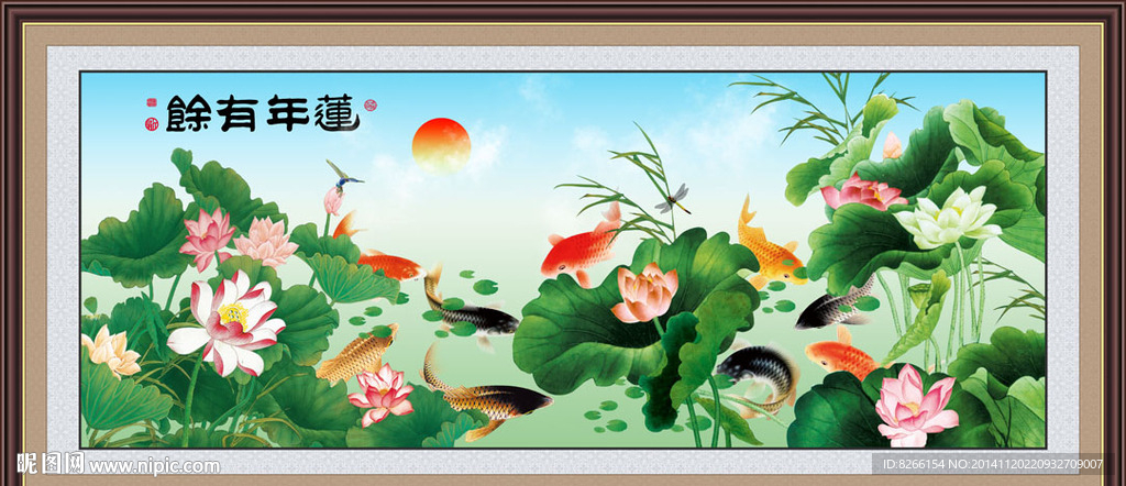 九鱼图