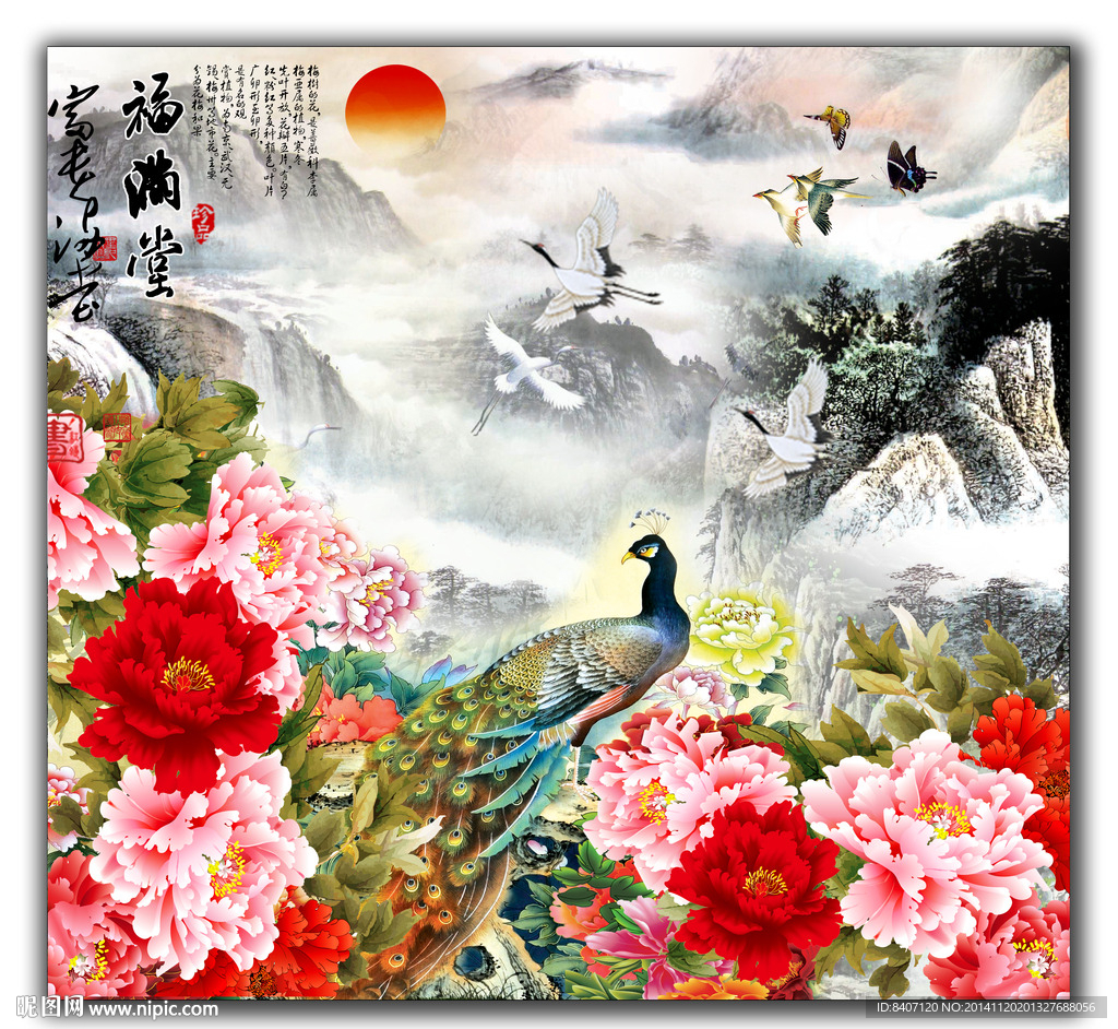 国画牡丹