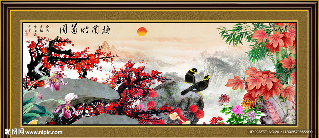 中国画