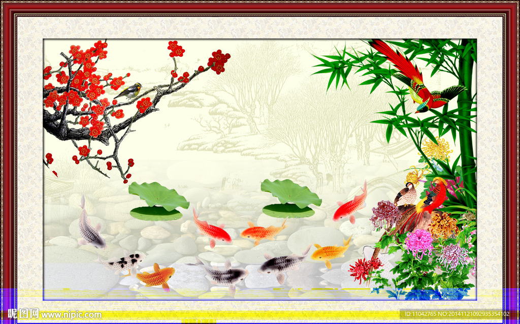 九鱼图