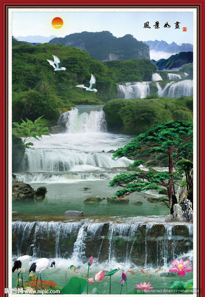 风景画
