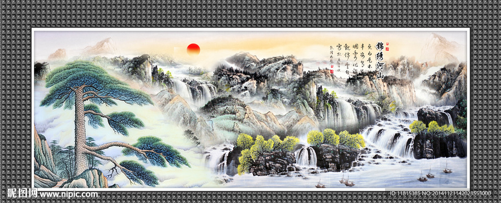 迎客松