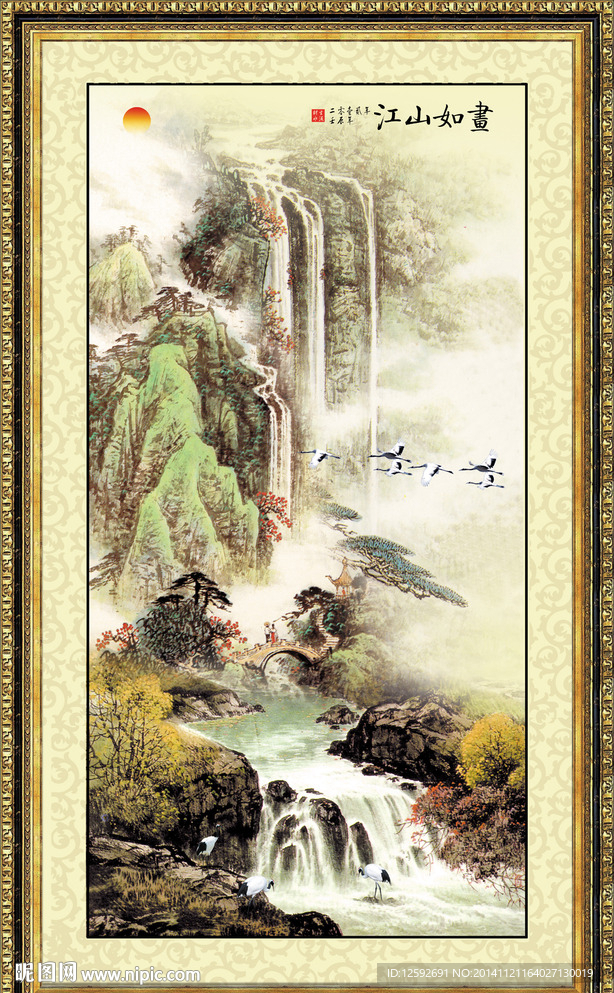 竖幅山水画
