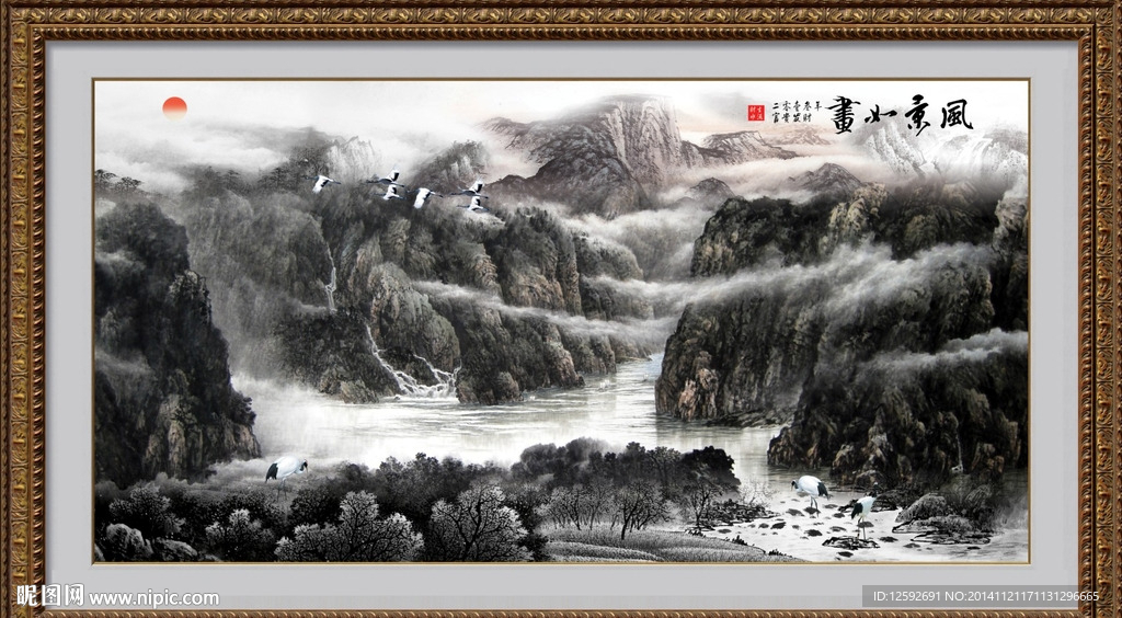 山水画