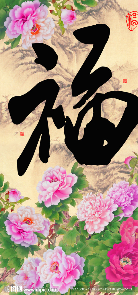 钻石画十字绣花开富贵