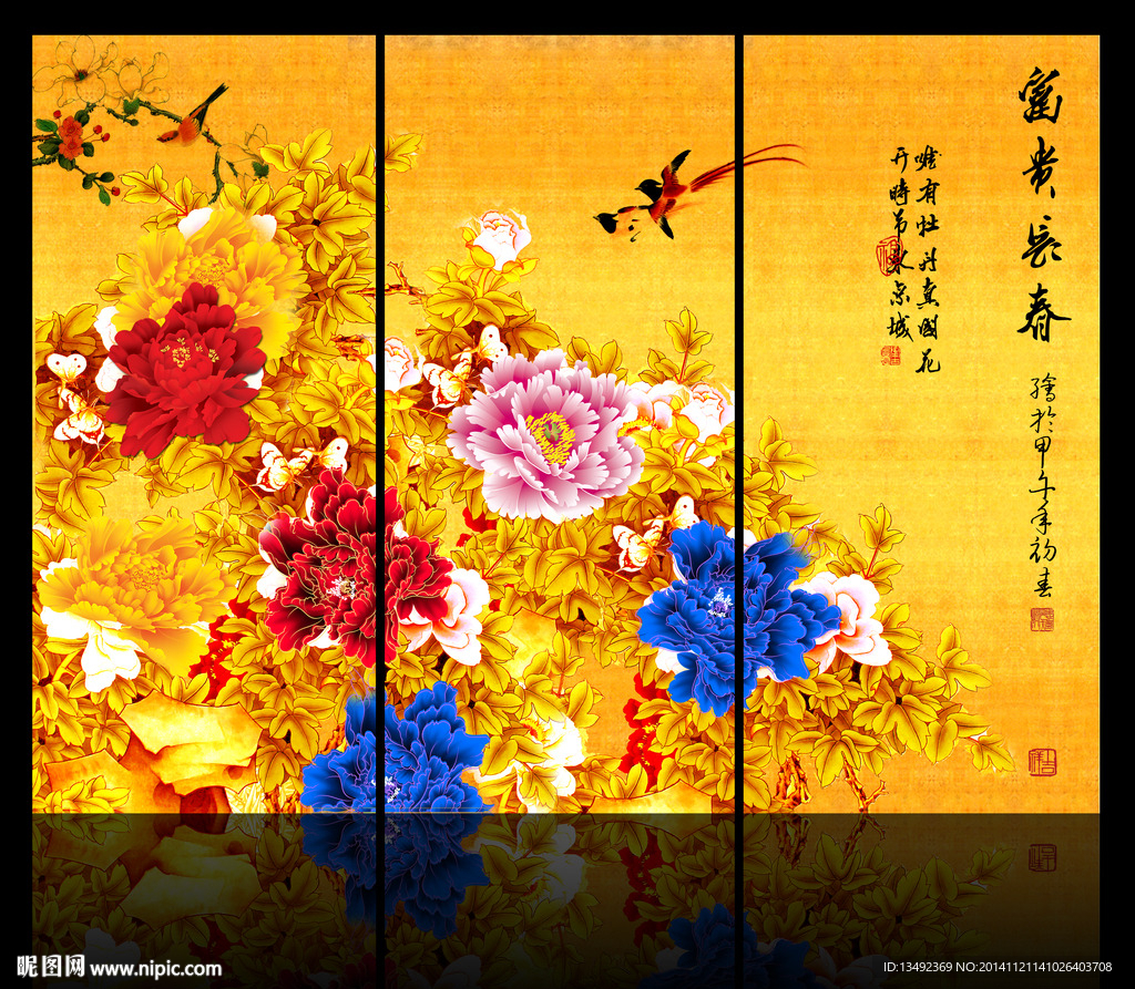 花开富贵牡丹图