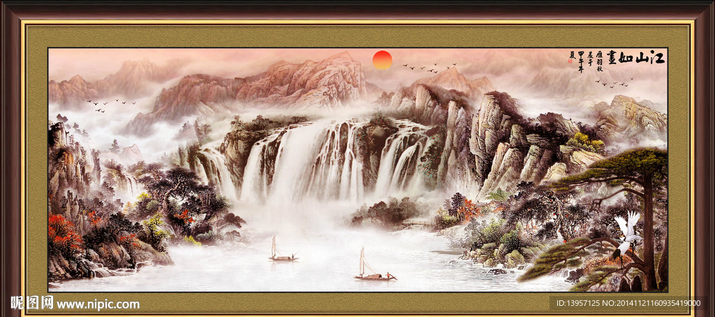 山水风景画