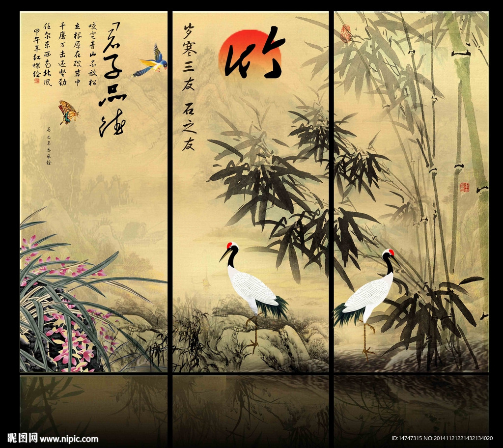国画竹子