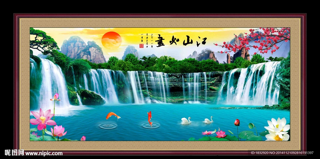 江山如画