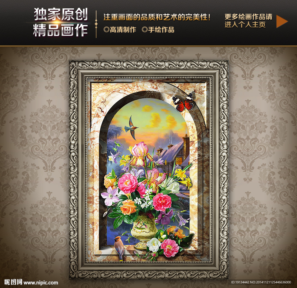 冬季之歌