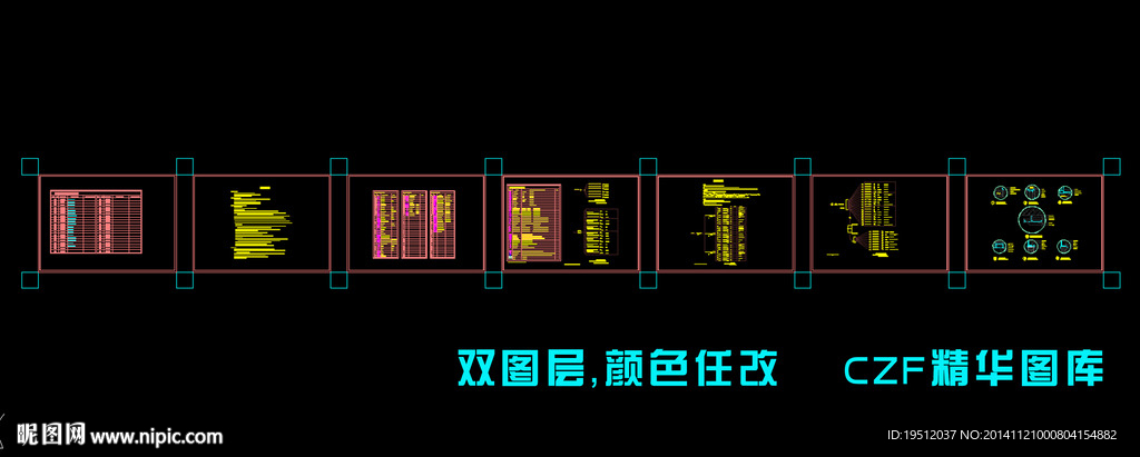 CAD目录.电路分路