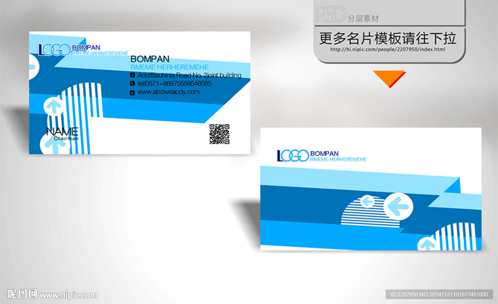 个性名片