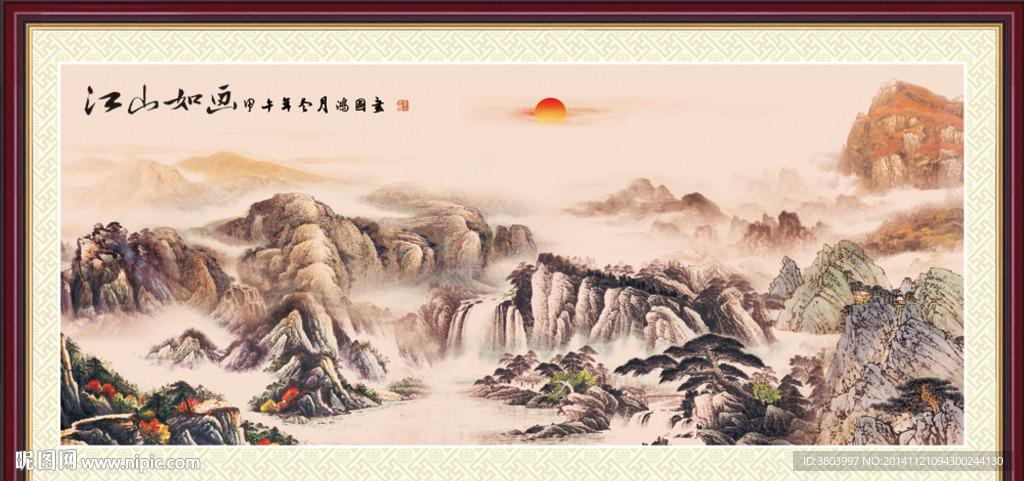 国画山水