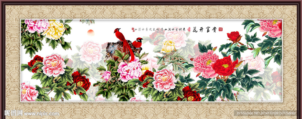 花开富贵牡丹图
