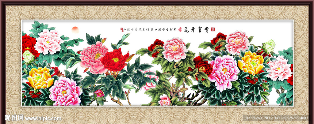 国色天香牡丹图