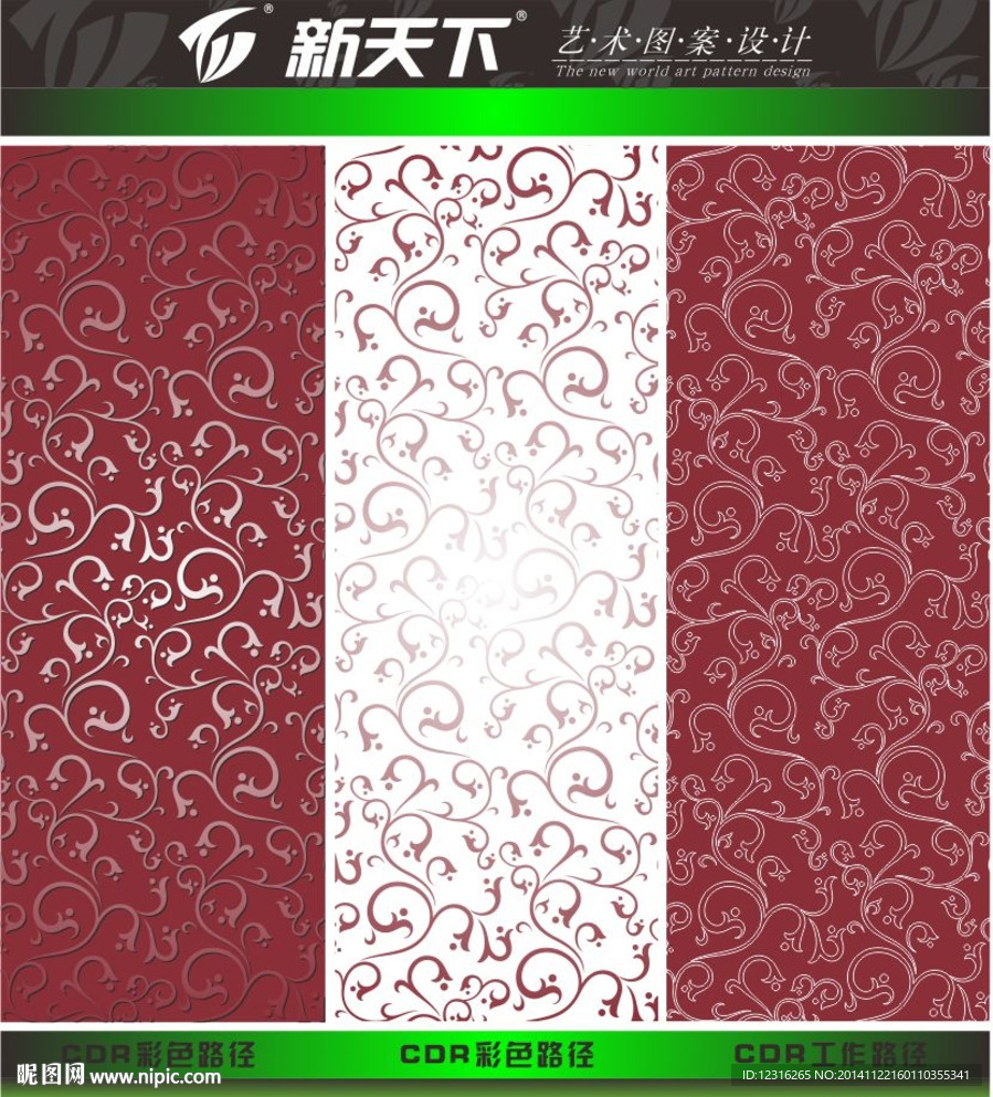 欧式家纺墙纸图案