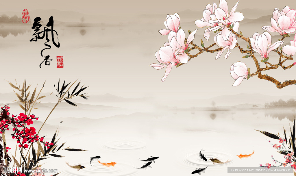 玉兰飘香山水画