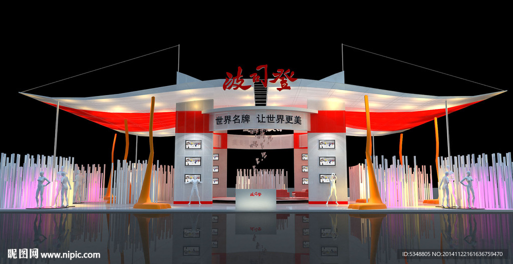 服装时尚展示