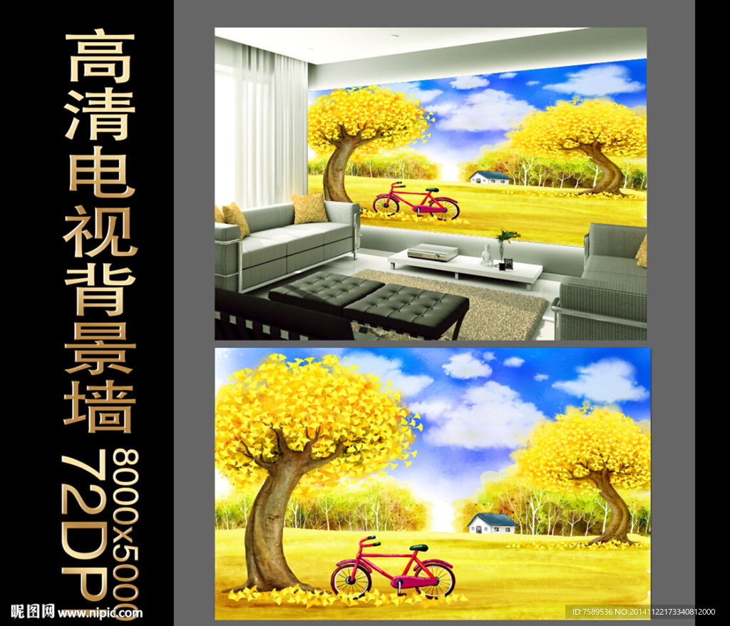 金秋童话背景墙