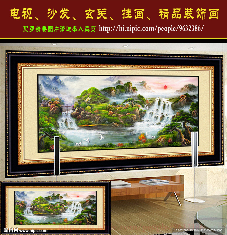 聚宝盆风景油画