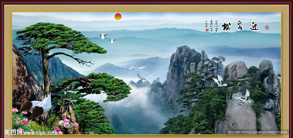 锦绣河山