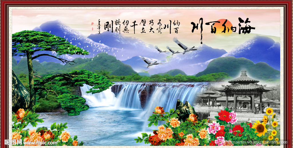 山水风景画