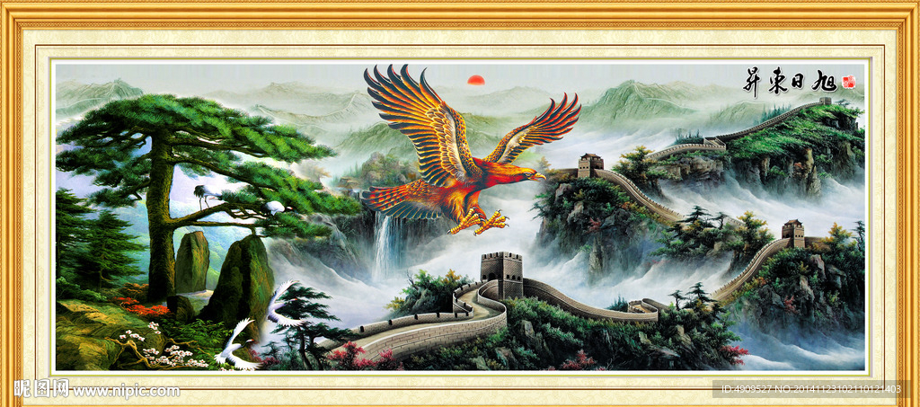 迎客松