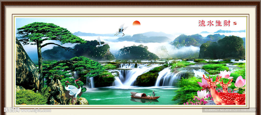 山水画