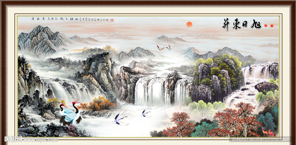 流水生财