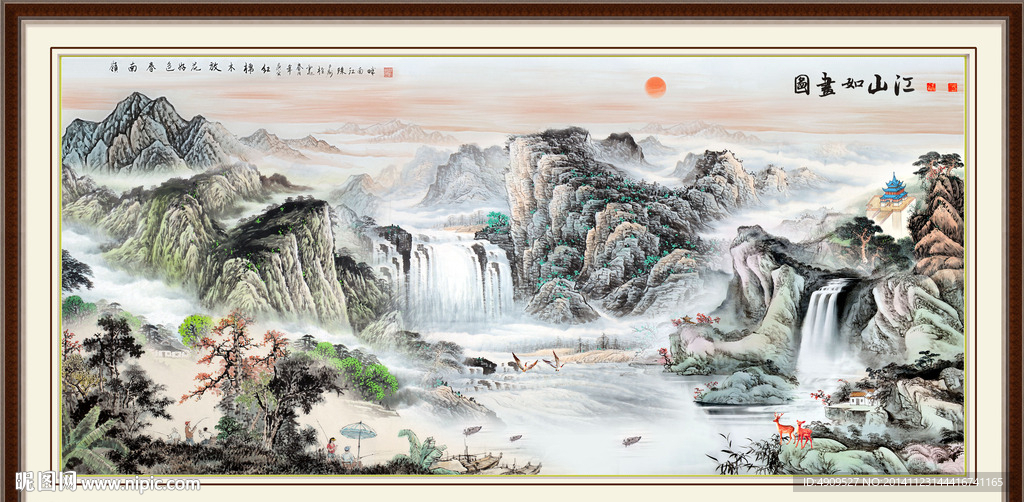 锦绣河山