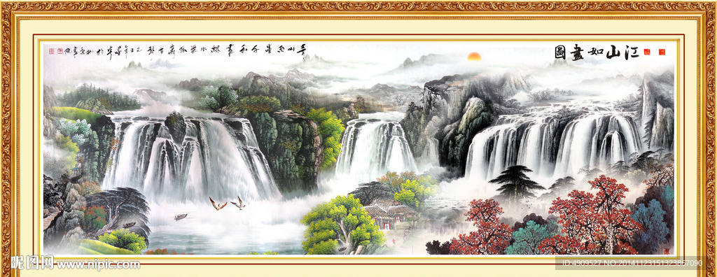 风景画
