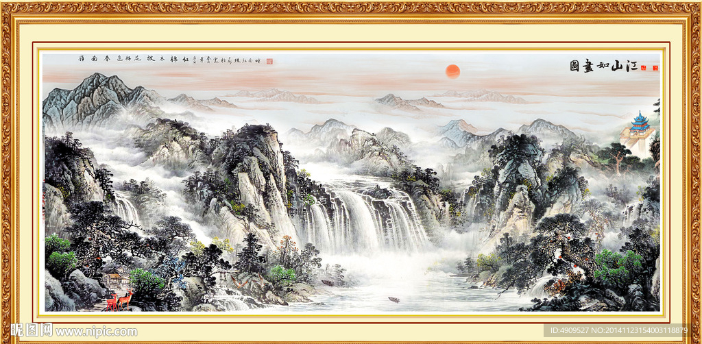 山水画