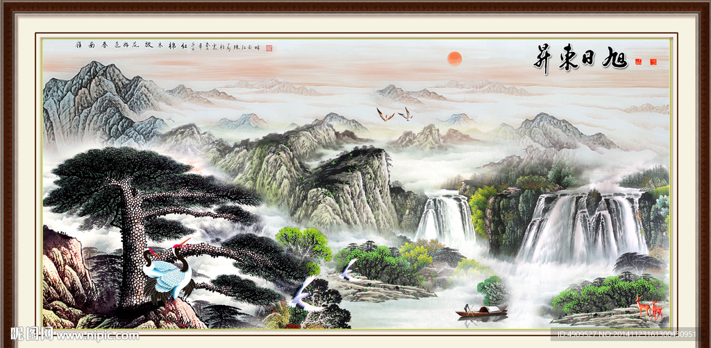 锦绣河山