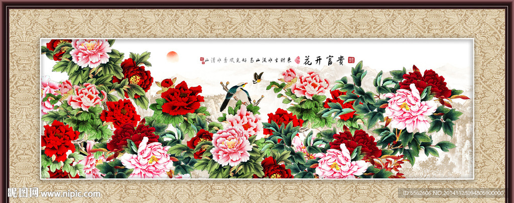 花开富贵牡丹图