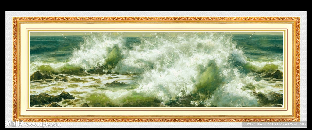 海浪