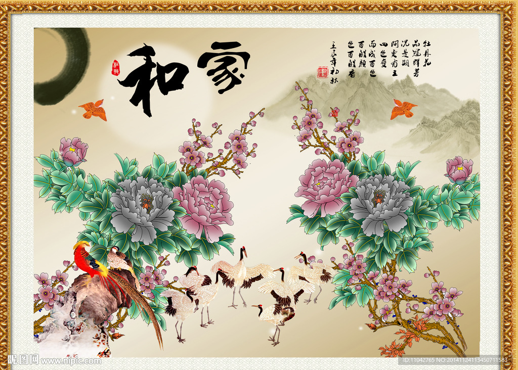 牡丹花