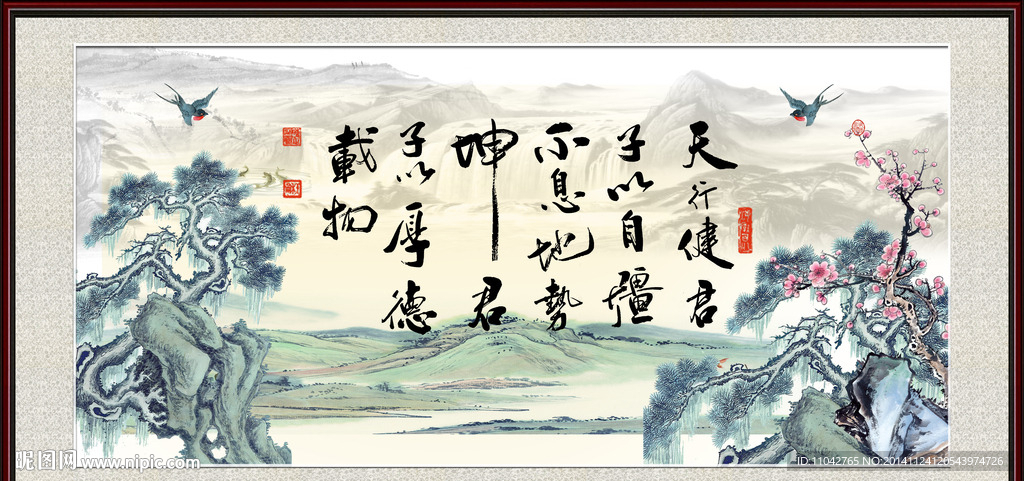 书法