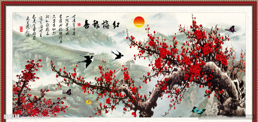 国画梅花