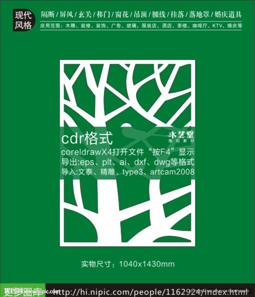 最新木雕 家居装饰树