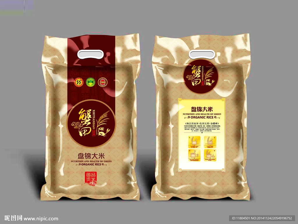 蟹田大米平面图