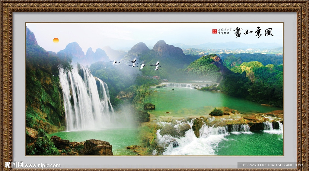 山水画