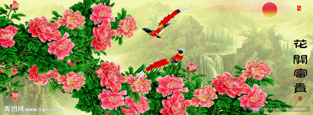钻石画十字绣花开富贵