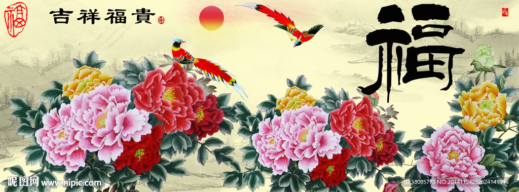 钻石画十字绣花开富贵