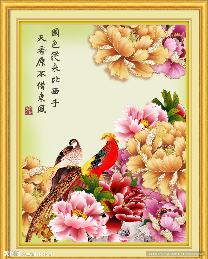 花鸟图装饰画