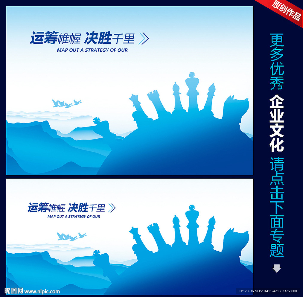 企业文化