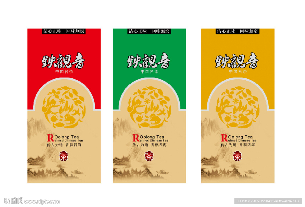 铁观音小泡袋